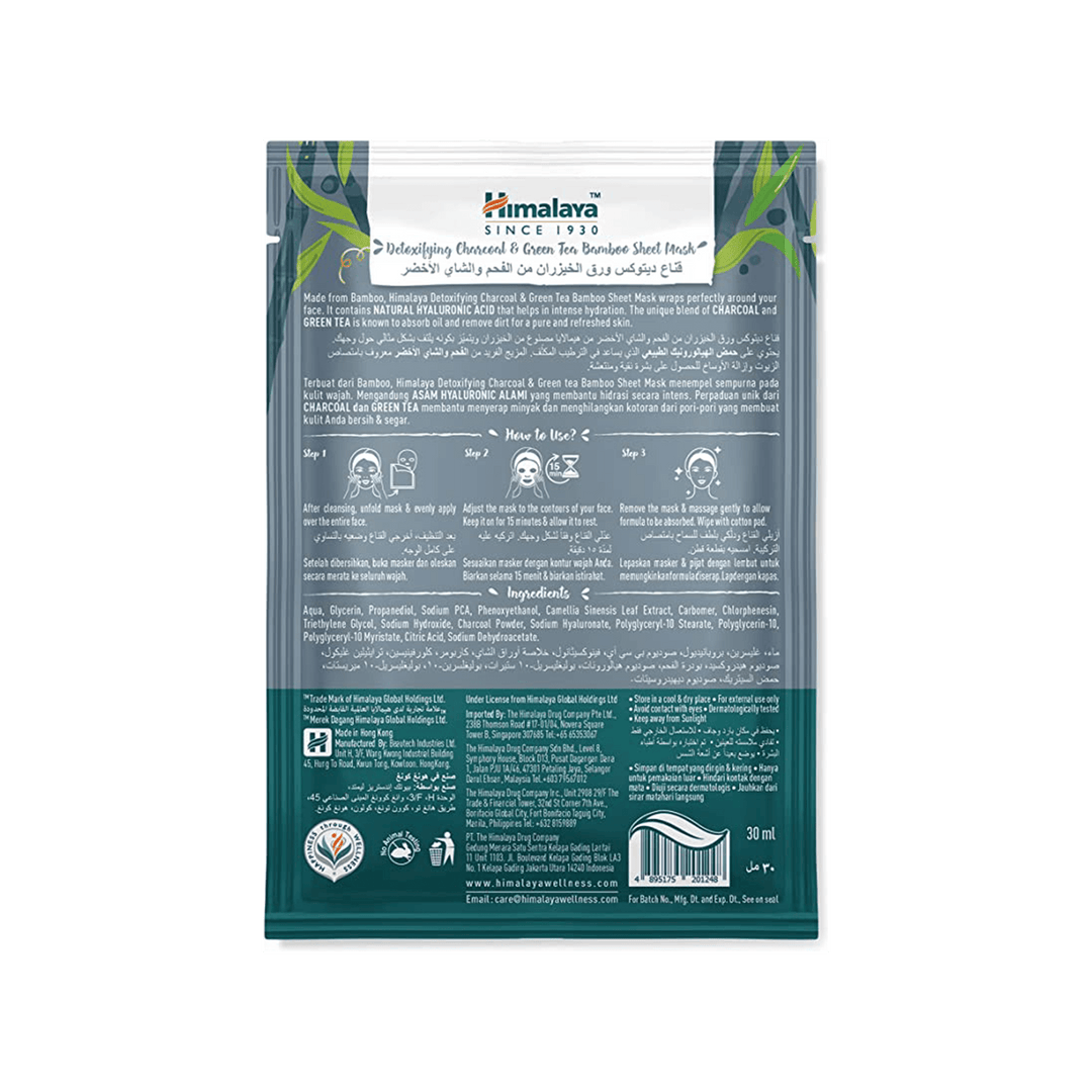 Sheet Mask de Té Verde de Bambú &amp; Carbón